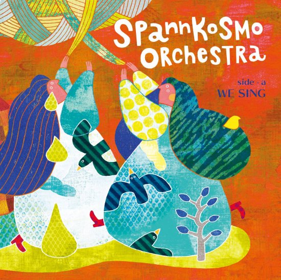 スパン子/spannkosmo-orchestra