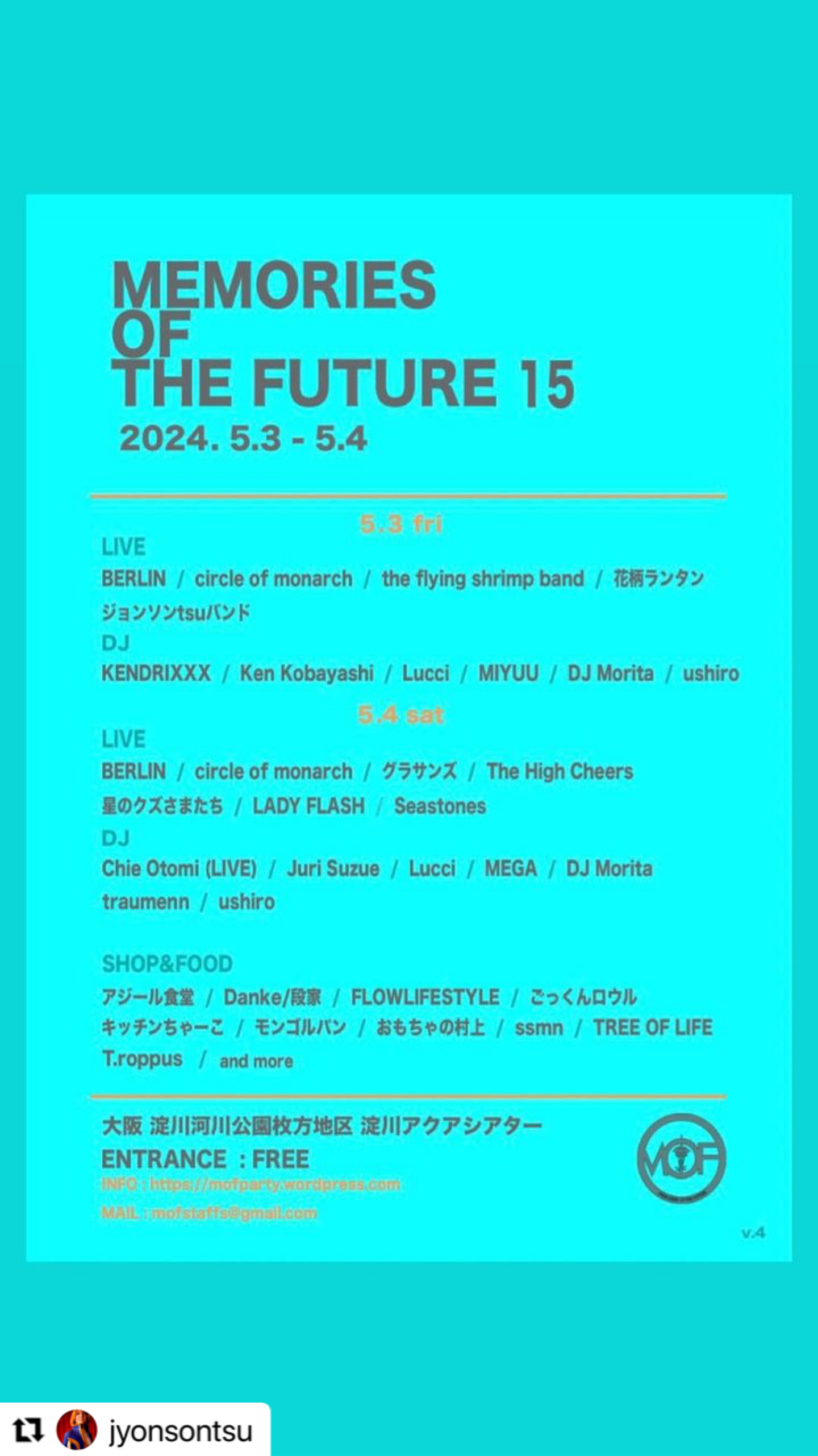 『MEMORIES OF THE FUTURE vol.15 』