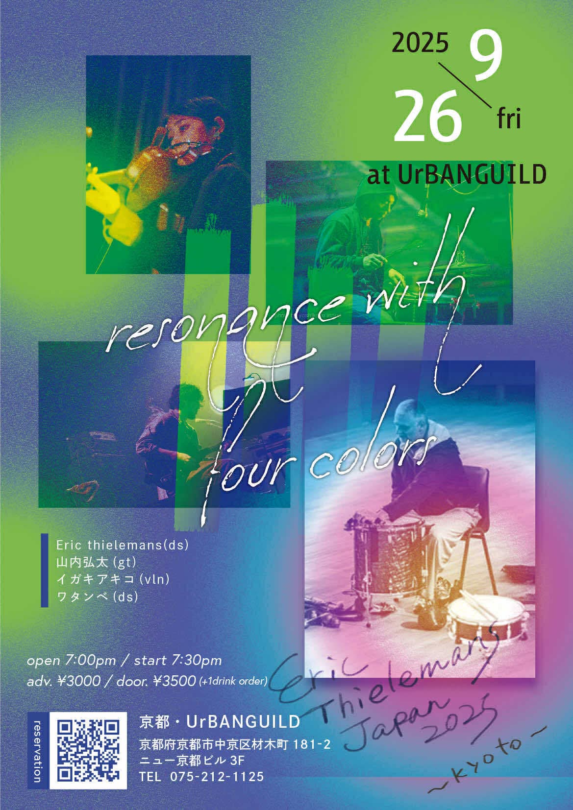 resonance with four colors