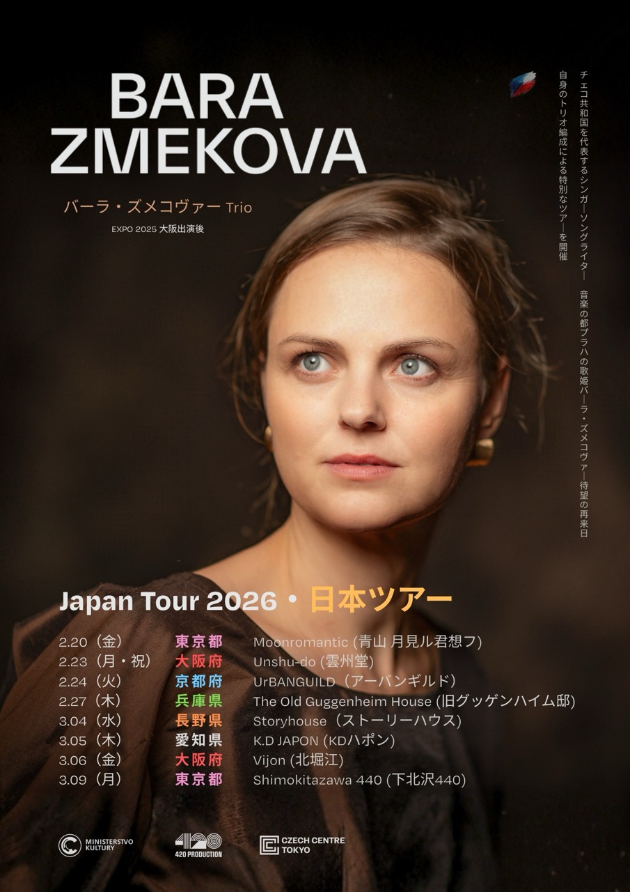 『Bara Zmekova JAPAN TOUR 2026』