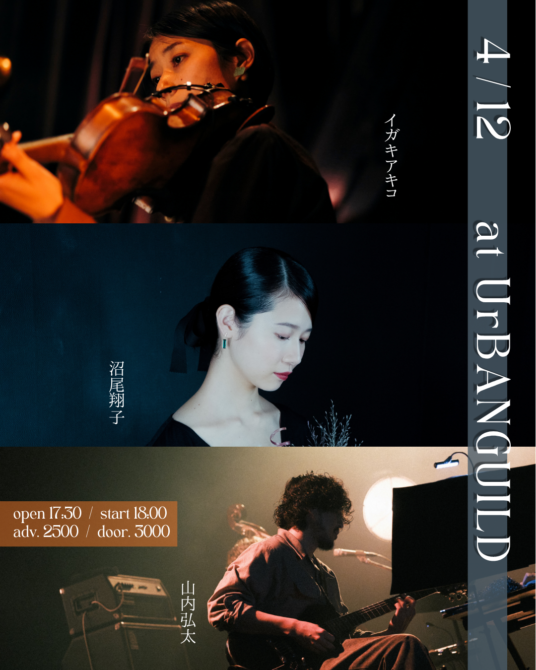 Colloid Christmas Concert vol.12